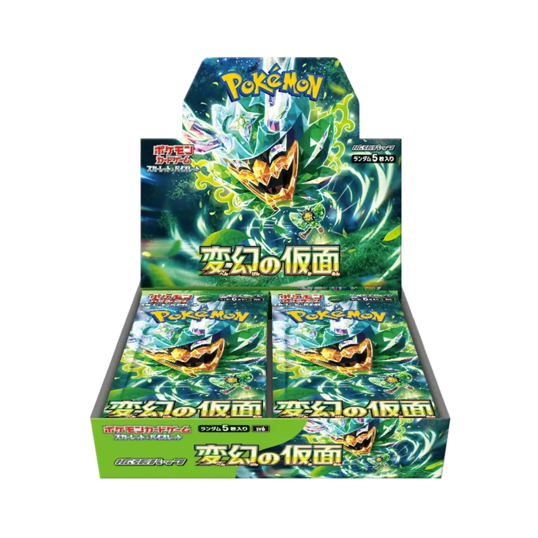 Booster Box Mask of Change - Japonés