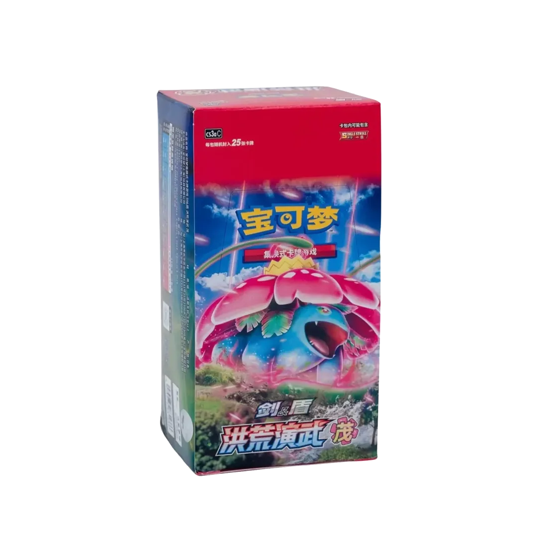 Pokémon TCG: Primordial Arts (CS3aC) - Jumbo Display Green (CHN)