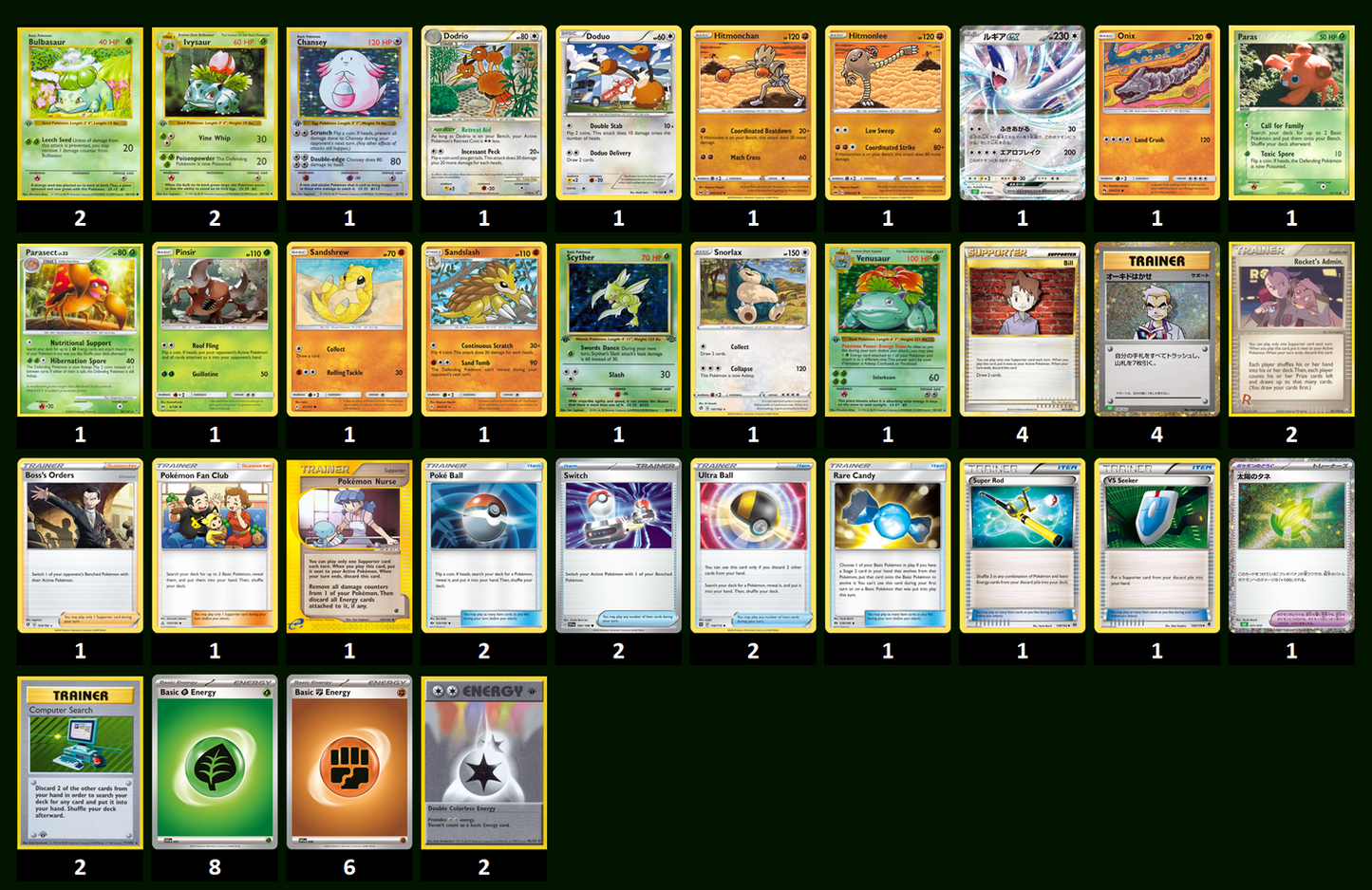 POKEMON TCG CLASSIC ED. LIMITADA (INGLES)