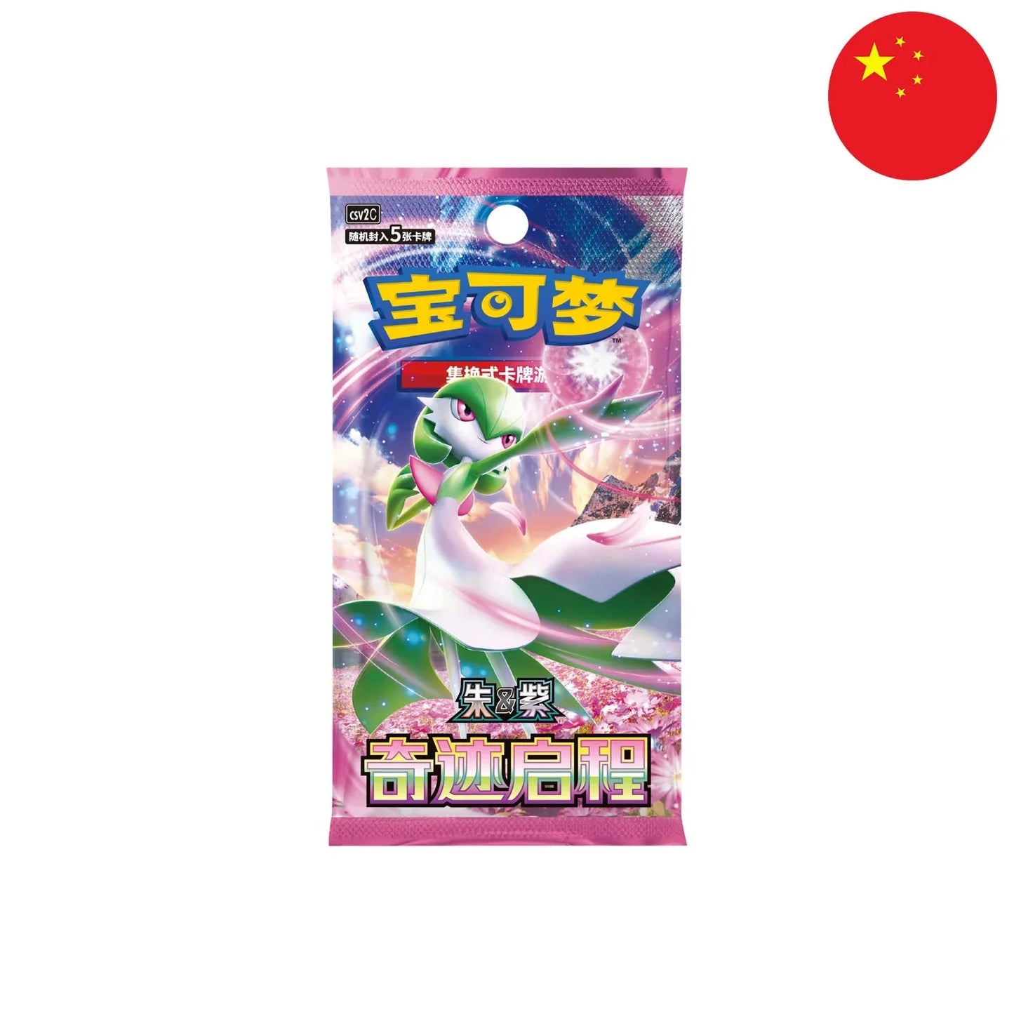 Pokémon TCG: Miracle Journey (CSV2C) - Slim Display (CHN) 1 Sobre