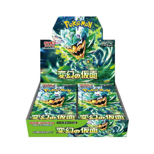 Booster Box Mask of Change - Japonés