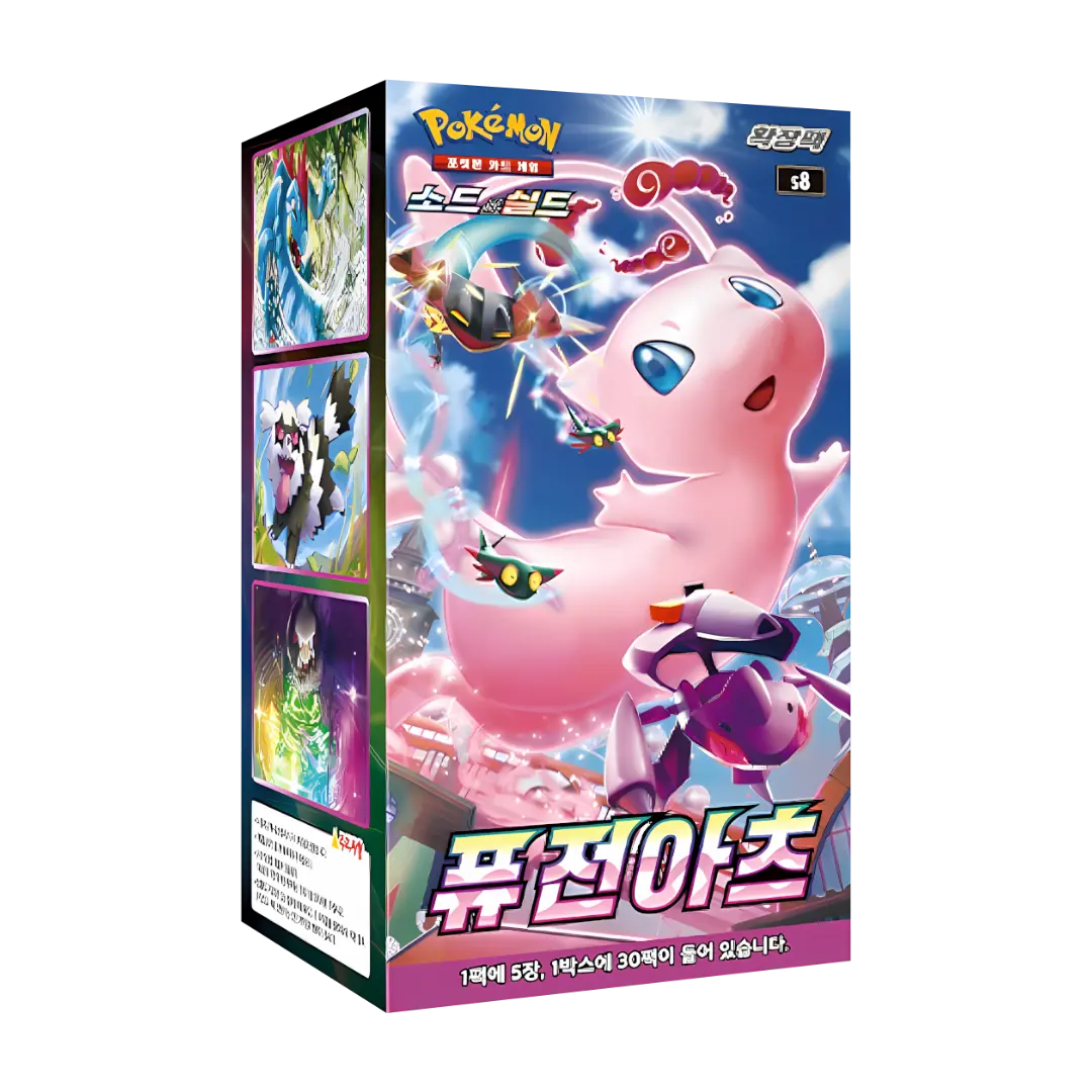 Fusion Arts - Display (KOR)