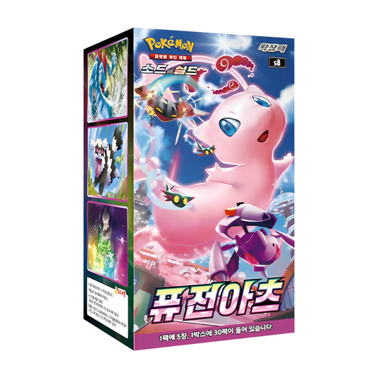 Fusion Arts - Display (KOR)