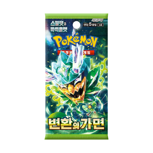 Mask of Change - Display (KOR) - SOBRE