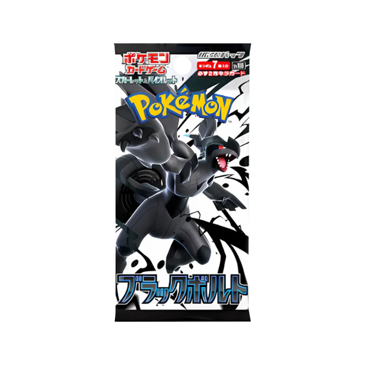 Black Bolt Display (SV11B) (JP) - SOBRE