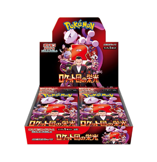 CAJA POKEMON SV10 THE GLORY OF THE TEAM ROCKET (JAPONÉS)
