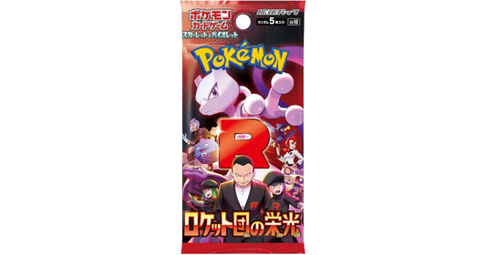 Sobre  The Glory of Team Rocket (SV10) - (KOR)