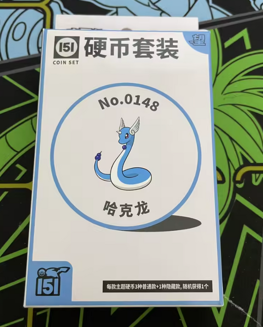 Collect 151 Hope - Coin Set (CHN)