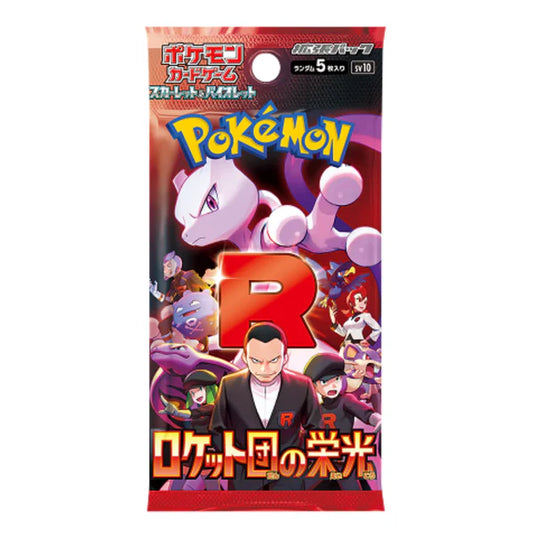 The Glory of Team Rocket (SV10) (JP) - SOBRE