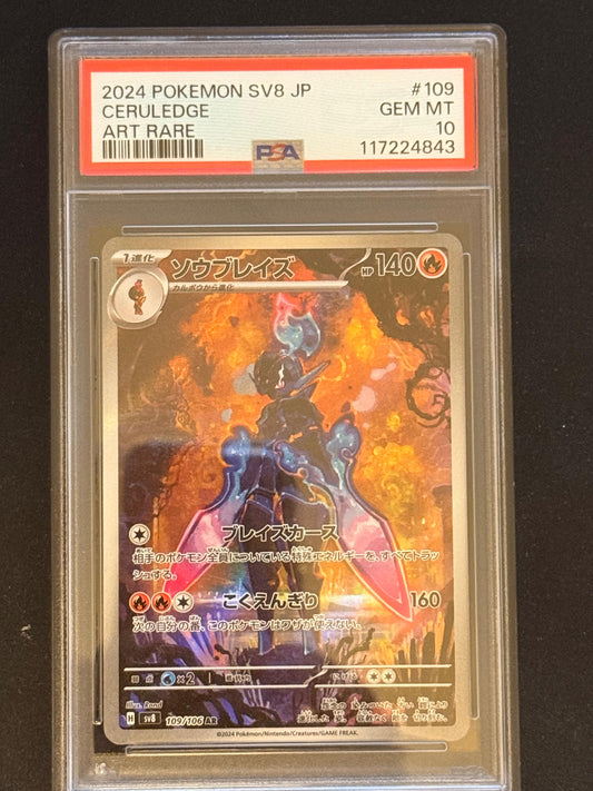Ceruledge (JP) Pokemon • Art Rare • 109/106 PSA 10