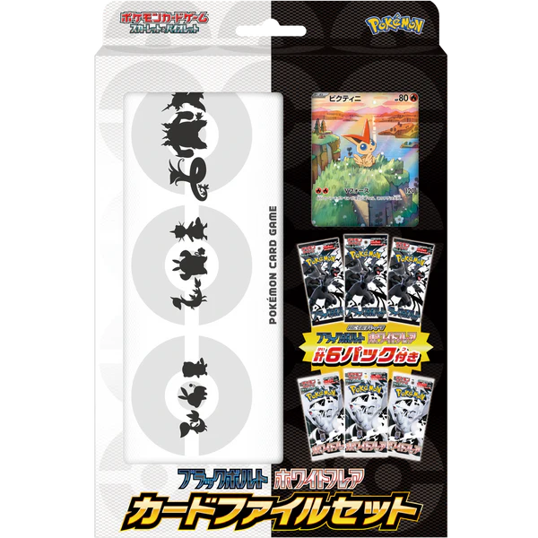 Pokemon White Flare & Black Bolt Card File Set SV11 (Japonés)
