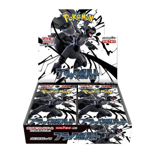 Booster Box Black Bolt Display (SV11B) (JP)