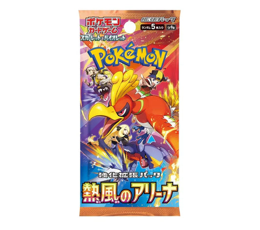 BOOSTER POKEMON SV9A HEAT WAVE ARENA - SOBRE JAPONÉS