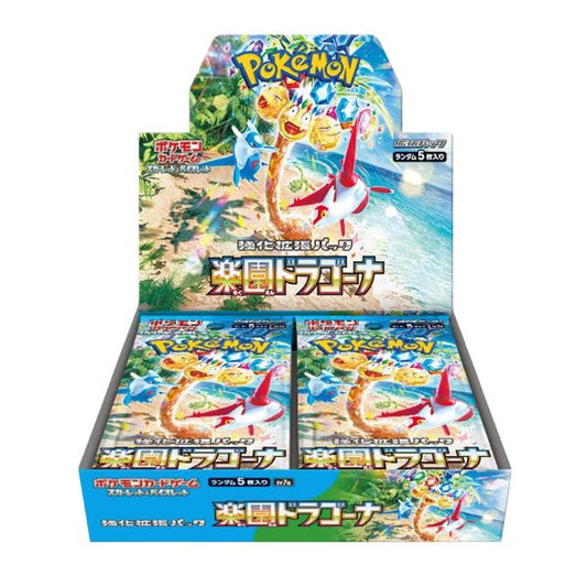 CAJA POKEMON SV7A PARADISE DRAGONA JAPONÉS