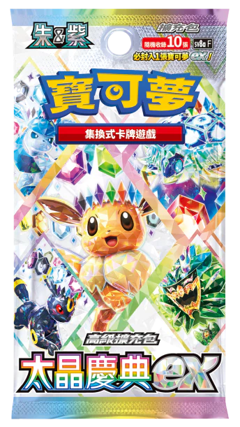 Pokémon TCG: Terastal Festival - Display (KOR) - SOBRE