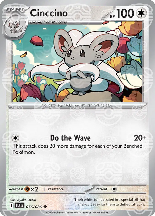 Cinccino (Master Ball Pattern) 076/086 Inglés