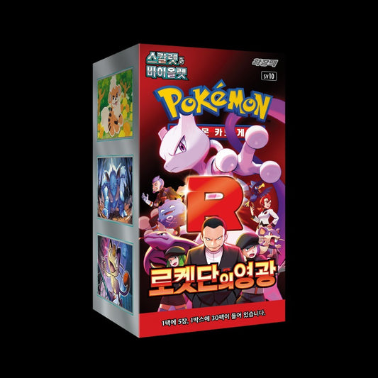 Pokémon TCG: The Glory of Team Rocket (SV10) - Display (KOR)