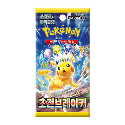 Pokémon TCG: Super Electric Breaker - Display (KOR) - SOBRE
