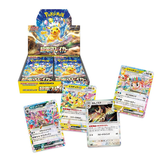 CAJA POKEMON SV8 SUPER ELECTRIC BREAKER / SUPERCHARGED (JAPONÉS) JP